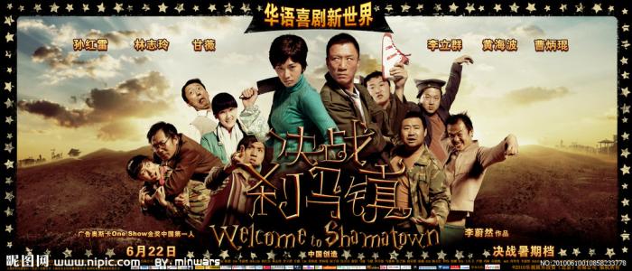 台湾居民办理大陆居民身份证